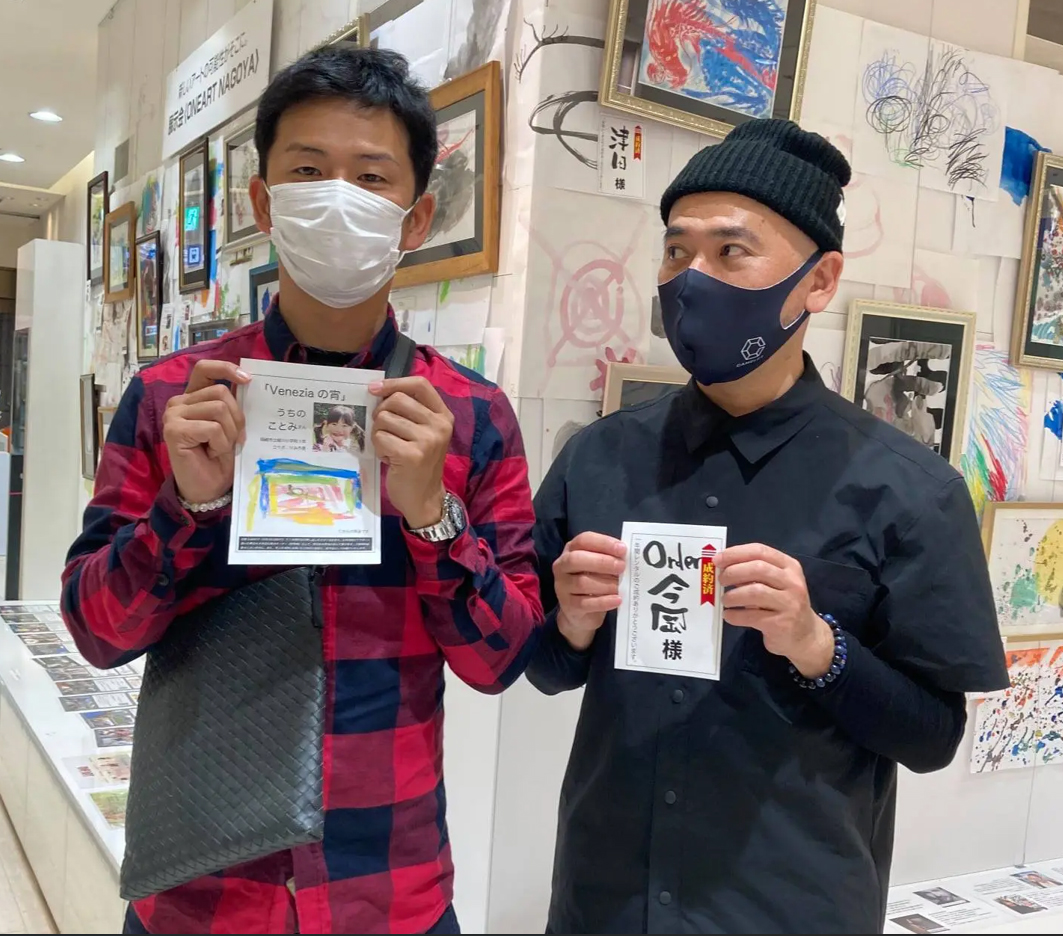 ONEARTNAGOYA千秋楽！！