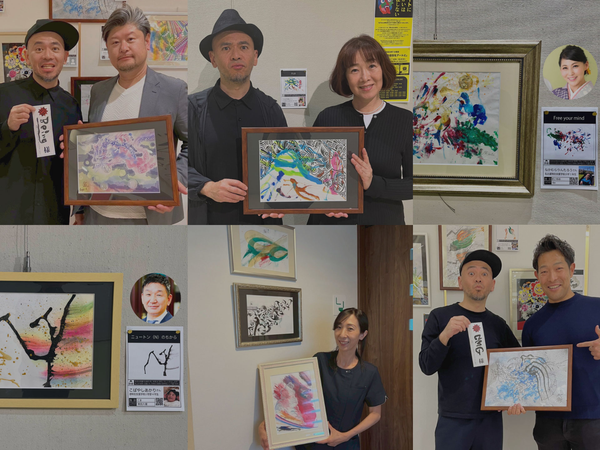 ONEART NAGOYA 2025、ご来場ありがとうございました！