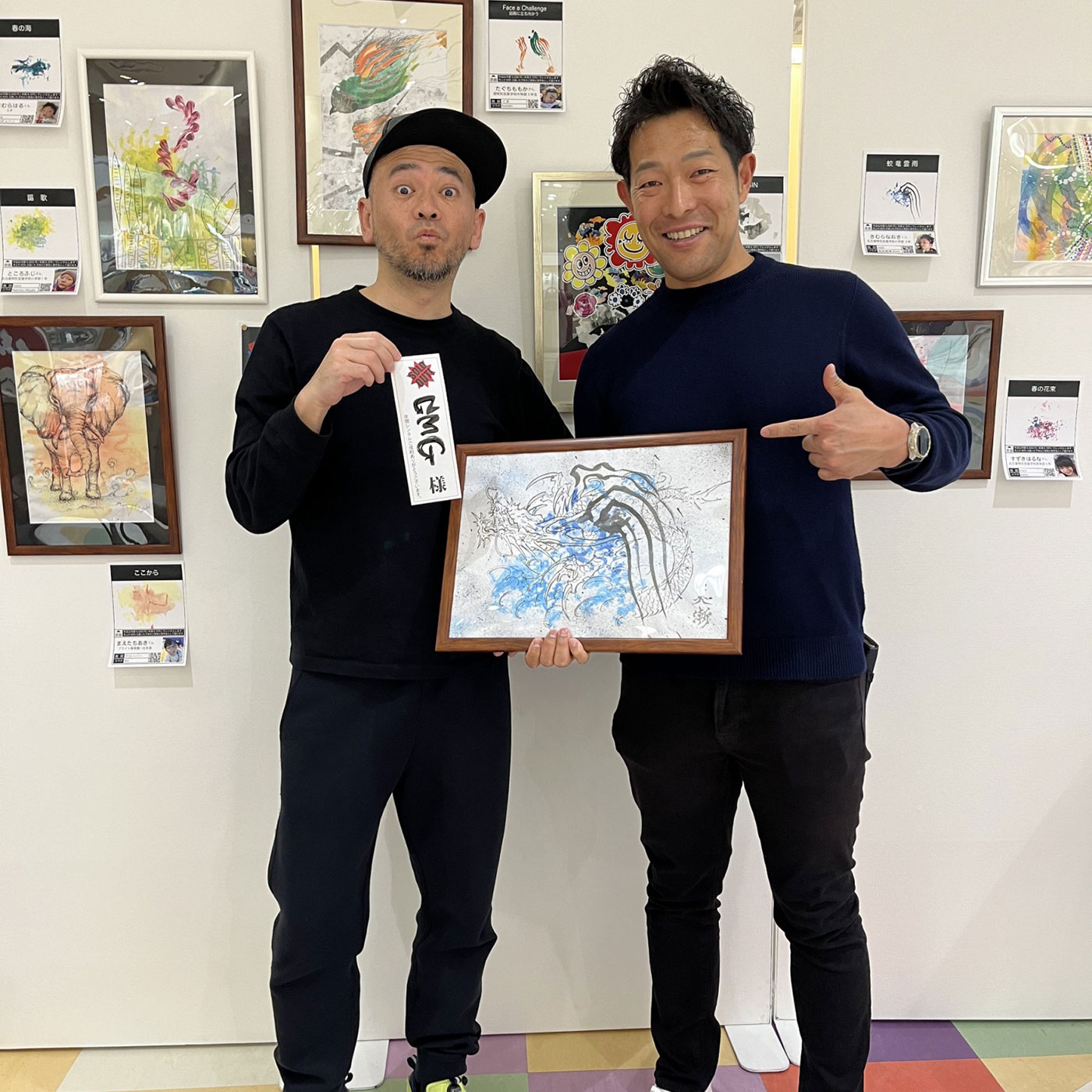 「蛟竜雲雨」きむらなおきくん×彫師 美漸