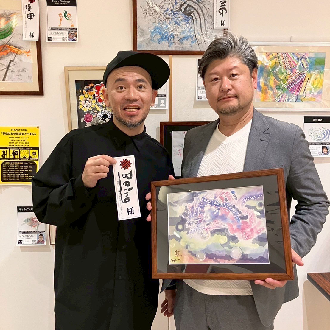 「玉響」さとうみさきさん×西田ニコラ