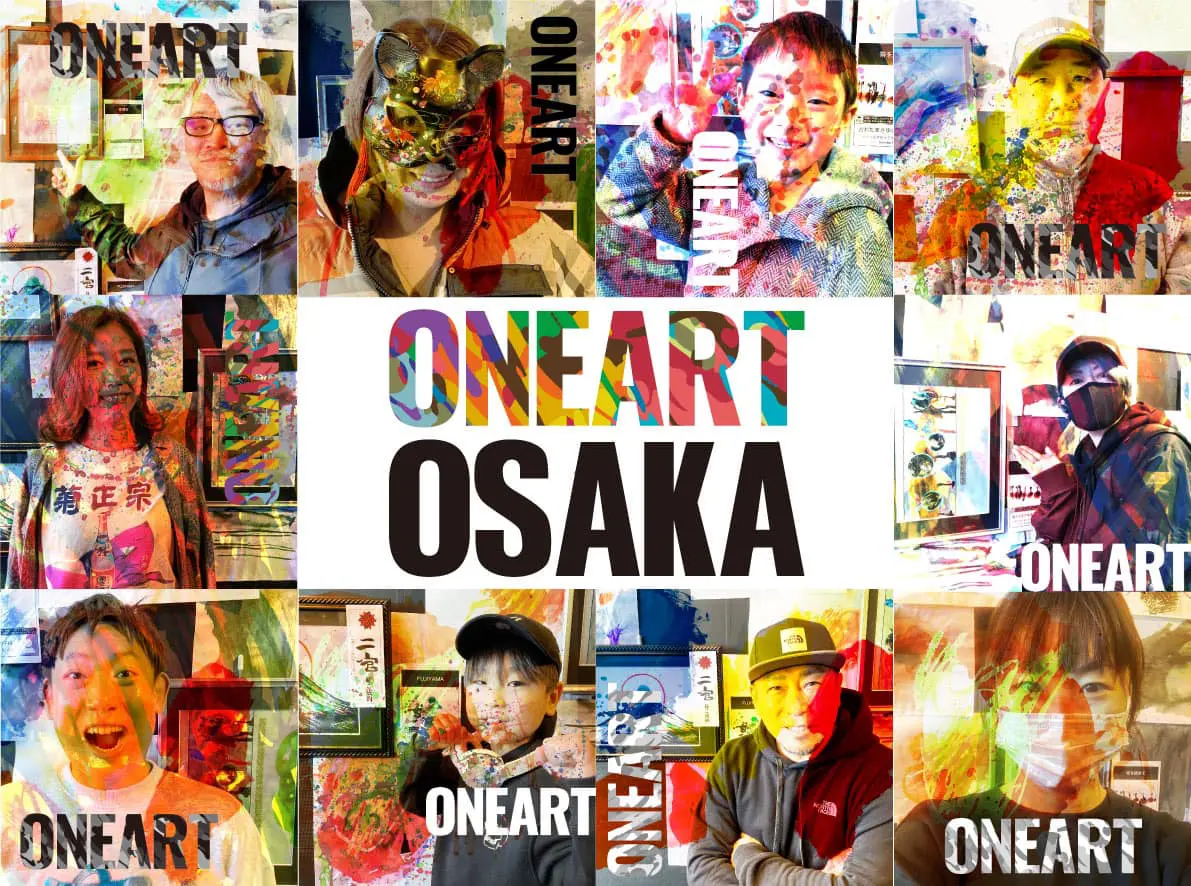 ONEART OSAKA最終日！