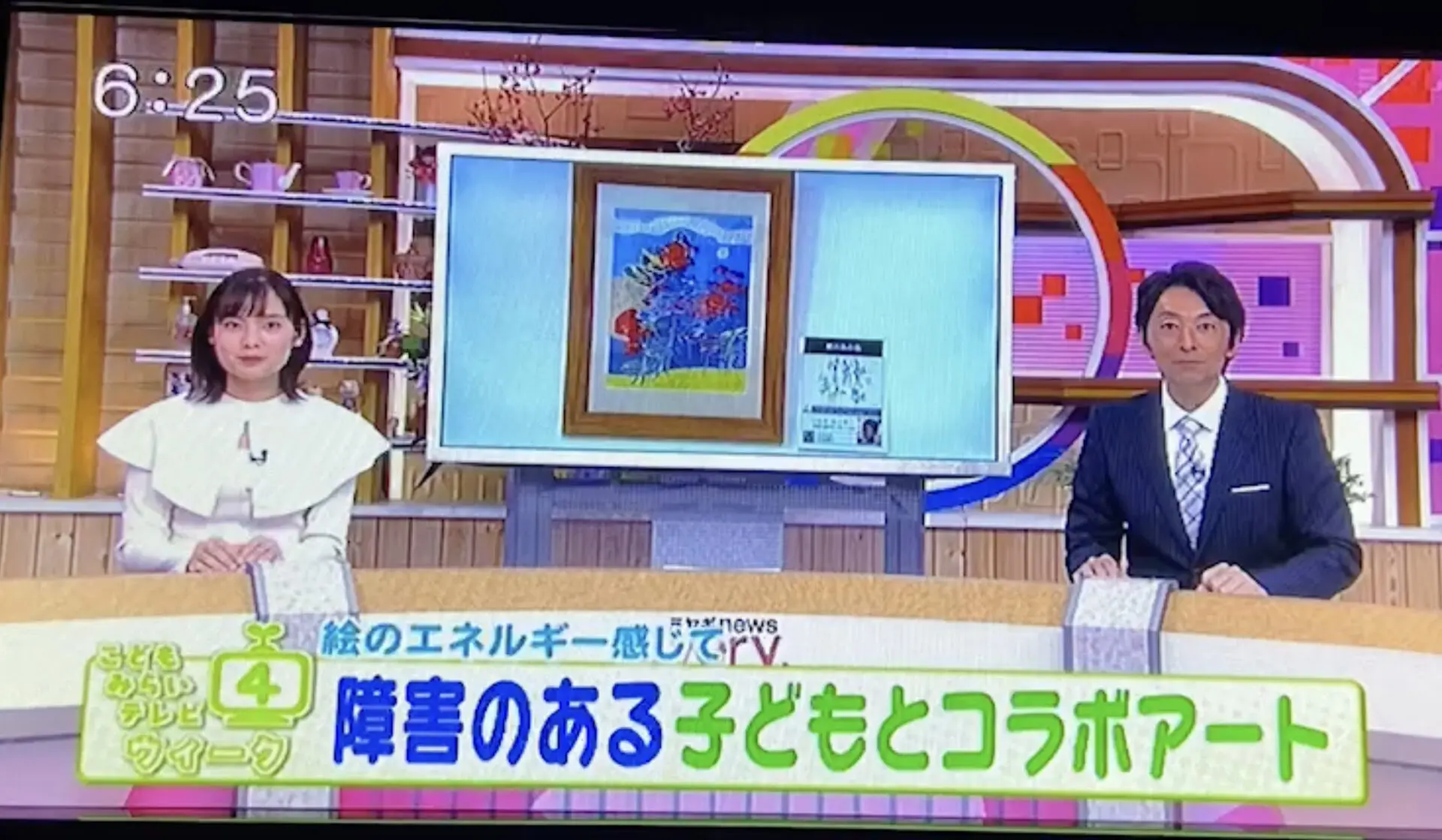 ONEART SENDAI 開始と同時に２局！