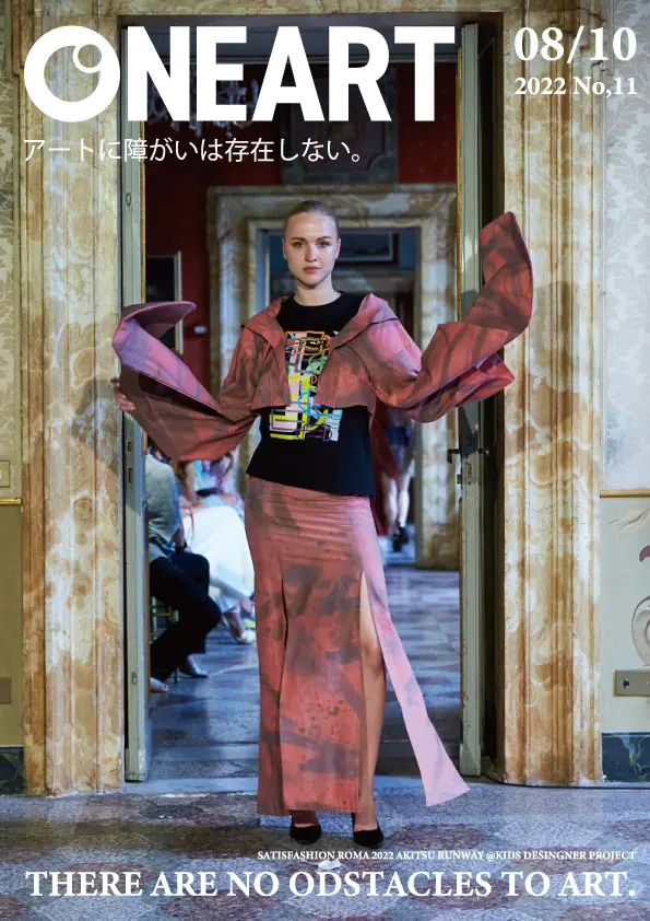 キッズデザイナープロジェクト！