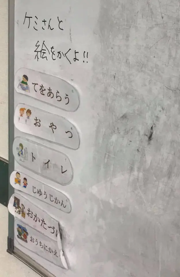 日本橋 egoさんにて！