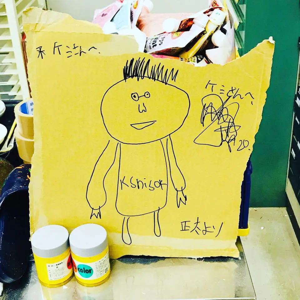 新宿養護学校の正太くんが僕の絵を描いてくれました！