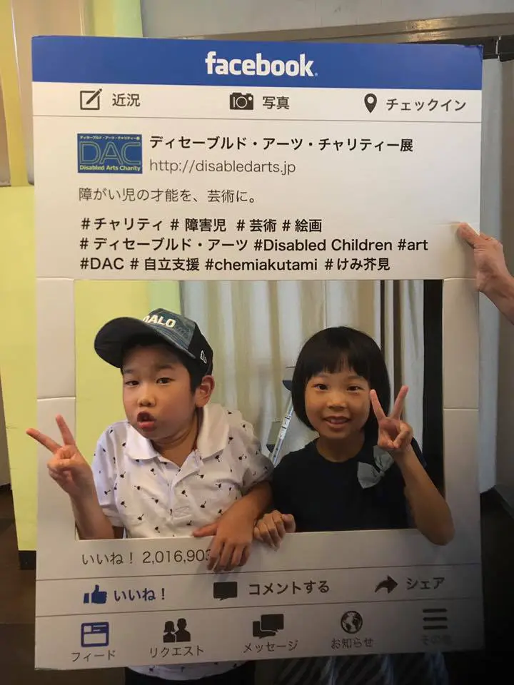 子供達が沢山来てくれました!!