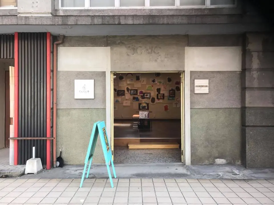 DAC熊本…　「赤字でした」への反省