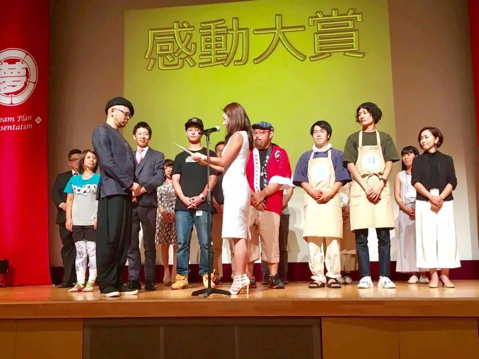 ドリームプランプレゼンテーション名古屋