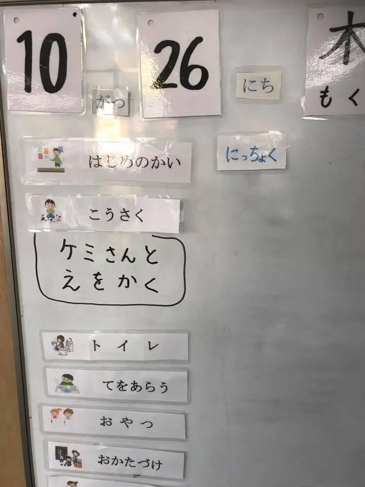 DAC発祥の場所「くまさん」でお絵描き