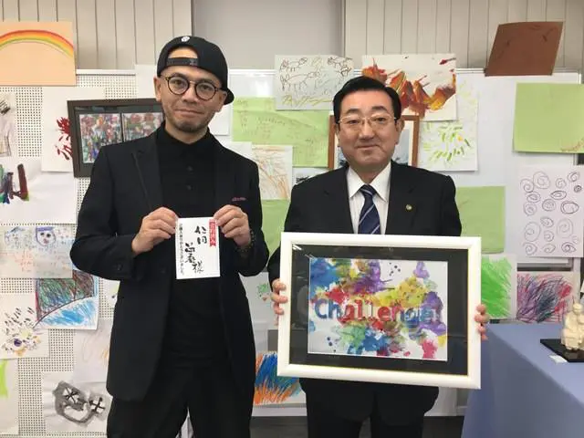 横浜市議会議員の仁田先生がお買上げいただきました！