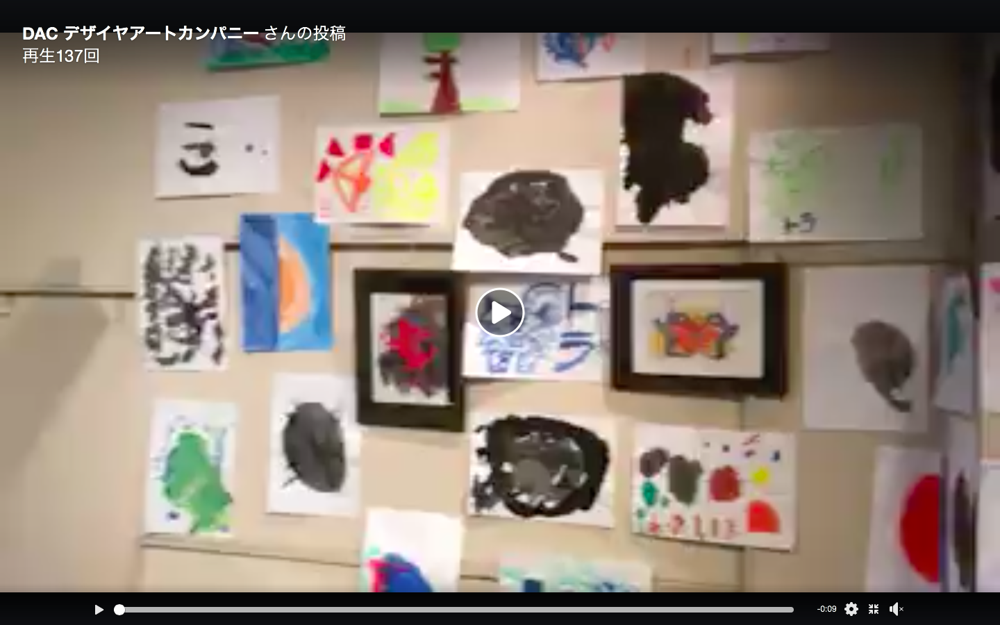 朝から、会場でんでん舎にて設営