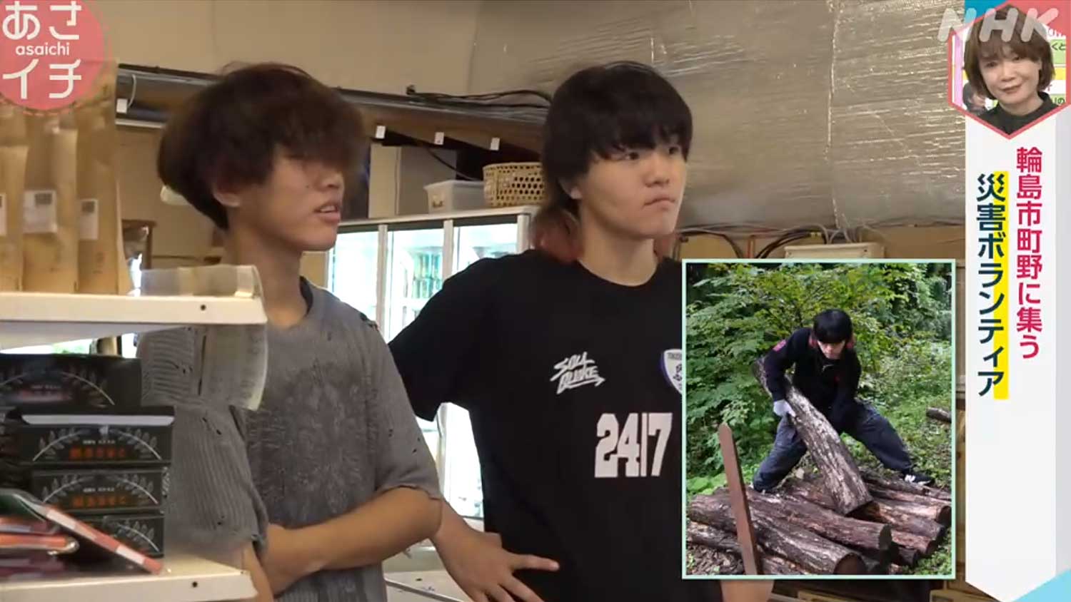 輪島市町野に集う“災害ボランティア”