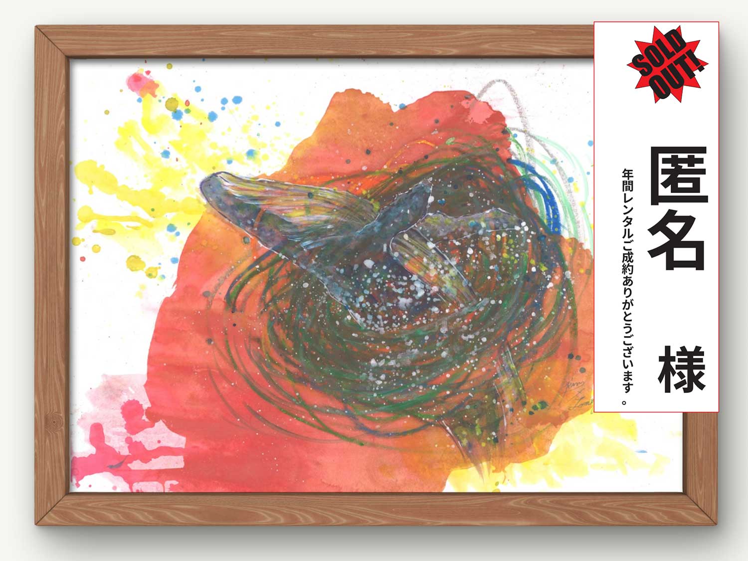 「COSMOS」みやぎともじ&Rin