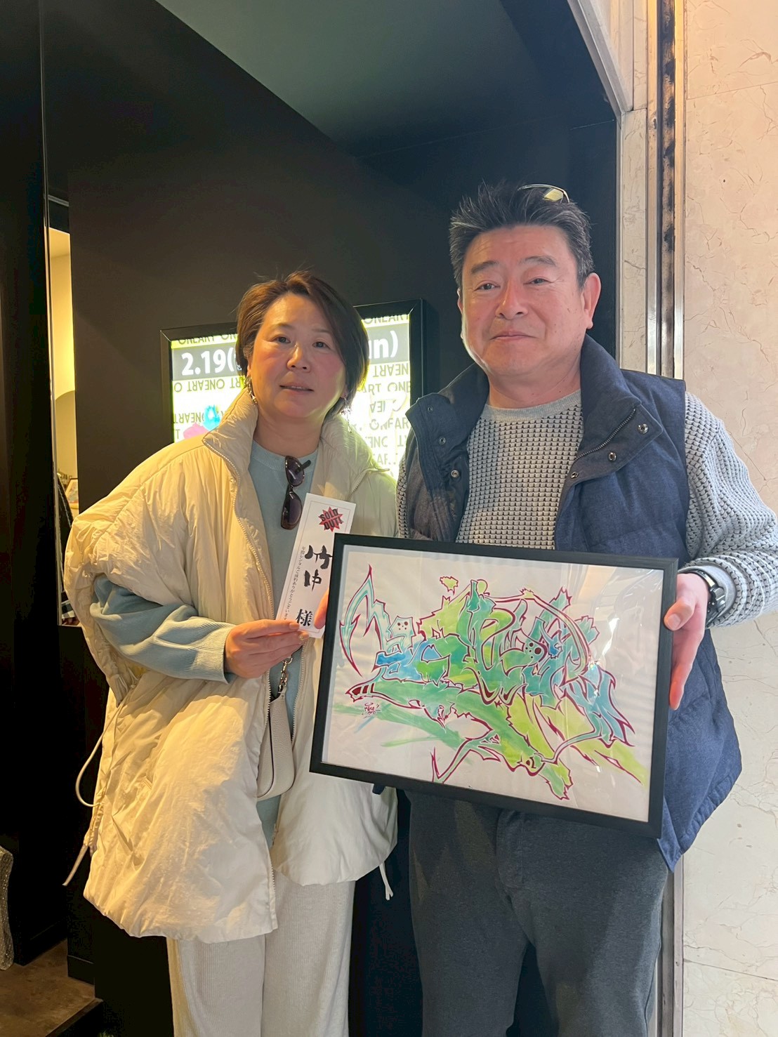 「HAPPY」いくた ゆま&みやしょー