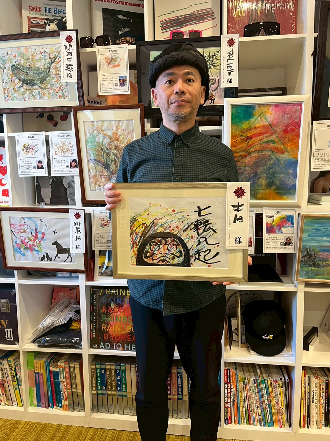 「七転八起」かわの ひなた&霞楽箱