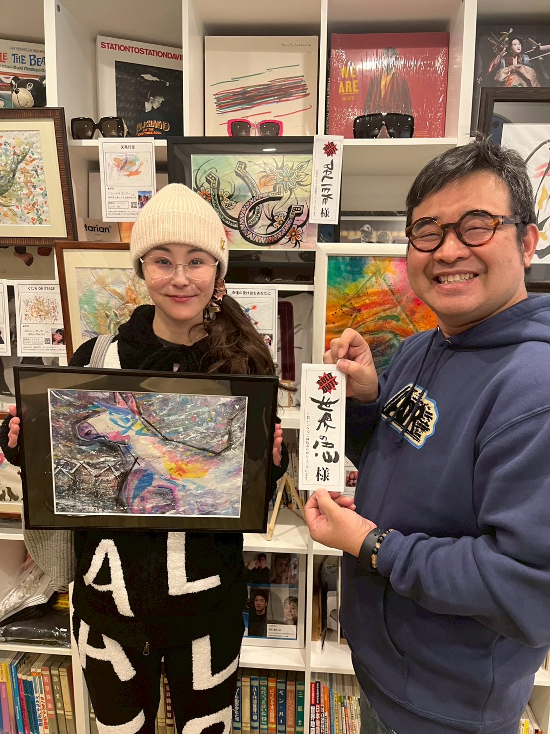 「〜Bringing Spring Light〜希望をはこぶ虹の馬」にしひら いたる&kyou.